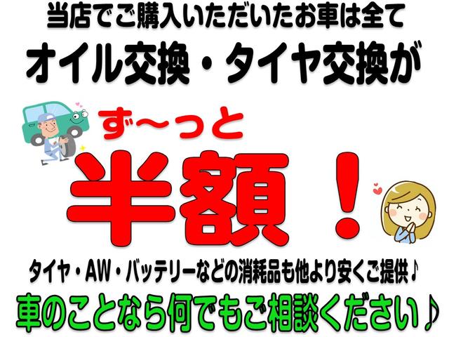 L ABS 4WD ナビTV ETC アイドリングストップ(3枚目)