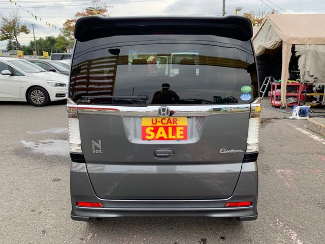 Ｎ－ＢＯＸ Ｇ・Ｌパッケージ　１年保証付き　１４インチアルミホイール　片側電動スライドドア　電動格納ミラー　オートライト　横滑り防止装置　バックカメラ（11枚目）