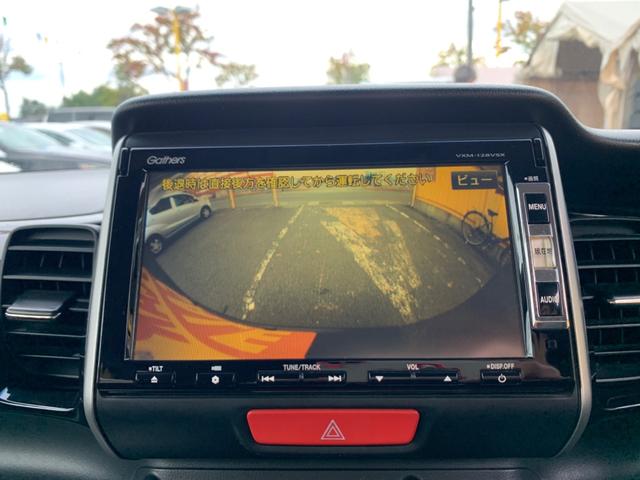 Ｎ－ＢＯＸ Ｇ・Ｌパッケージ　１年保証付き　１４インチアルミホイール　片側電動スライドドア　電動格納ミラー　オートライト　横滑り防止装置　バックカメラ（23枚目）