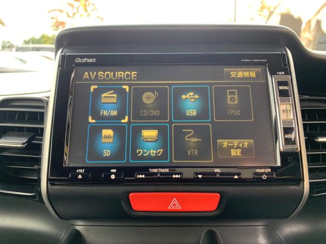 Ｎ－ＢＯＸ Ｇ・Ｌパッケージ　１年保証付き　１４インチアルミホイール　片側電動スライドドア　電動格納ミラー　オートライト　横滑り防止装置　バックカメラ（24枚目）