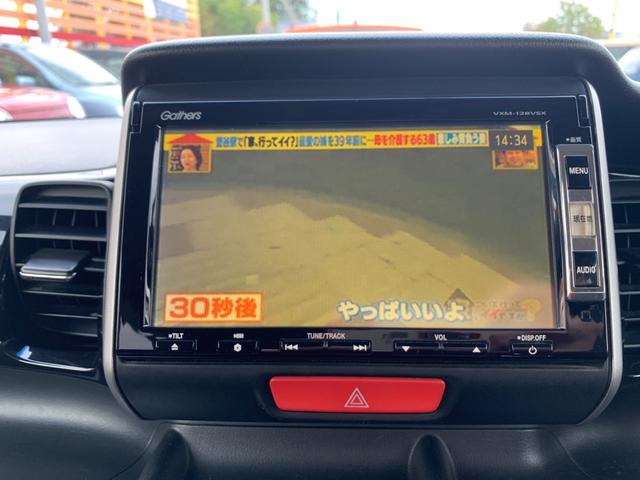 Ｎ－ＢＯＸ Ｇ・Ｌパッケージ　１年保証付き　１４インチアルミホイール　片側電動スライドドア　電動格納ミラー　オートライト　横滑り防止装置　バックカメラ（25枚目）