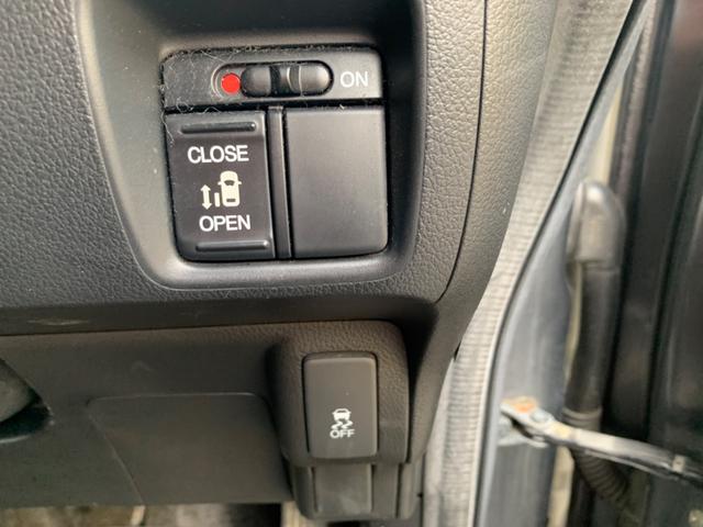 Ｎ－ＢＯＸ Ｇ・Ｌパッケージ　１年保証付き　１４インチアルミホイール　片側電動スライドドア　電動格納ミラー　オートライト　横滑り防止装置　バックカメラ（30枚目）