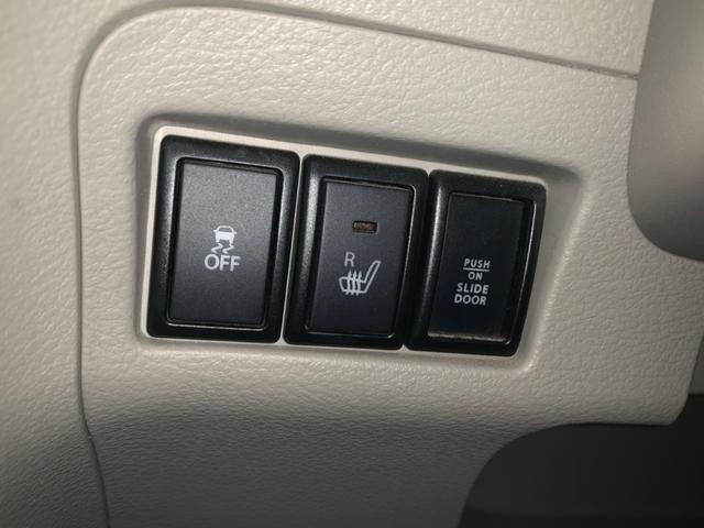 フレアワゴン ＸＳ　１年保証付き　４ＷＤ　スマートキー　盗難防止装置　衝突被害軽減システム　アイドリングストップ　両側電動スライドドア　電動格納ミラー　オートライト（30枚目）