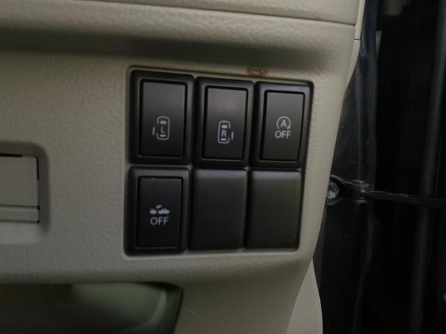 フレアワゴン ＸＳ　１年保証付き　４ＷＤ　スマートキー　盗難防止装置　衝突被害軽減システム　アイドリングストップ　両側電動スライドドア　電動格納ミラー　オートライト（31枚目）