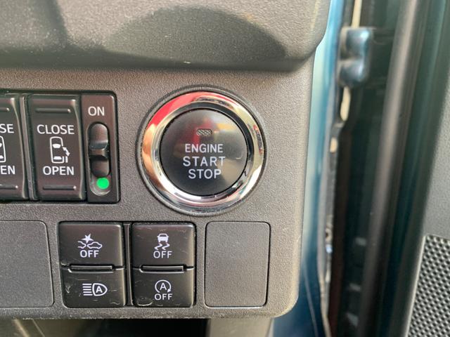 ウェイク LリミテッドSAIII 1年保証付!! スマートキー 純正14インチアルミ 横滑り防止装置 衝突被害軽減システム 両側電動スライドドア オートマチックハイビーム シートヒーター ドライブレコーダー バックカメラ(23枚目)