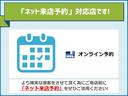 Ｅ　ＡＢＳ　横滑り防止装置　ベンチシート　シートヒーター　寒冷地仕様　キーレス（46枚目）