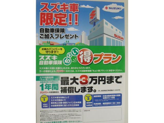 ＨＹＢＲＩＤ　Ｇ　２ＷＤ／ＣＶＴ　衝突被害軽減ブレーキ付き(51枚目)