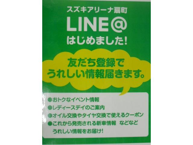 ソリオバンディット バンディット　ＨＹＢＲＩＤ　ＭＶ　４ＷＤ　８インチナビ（57枚目）