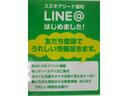 ＨＹＢＲＩＤ　ＧＳ　４ＷＤ／ＣＶＴ　９インチナビ付き（56枚目）