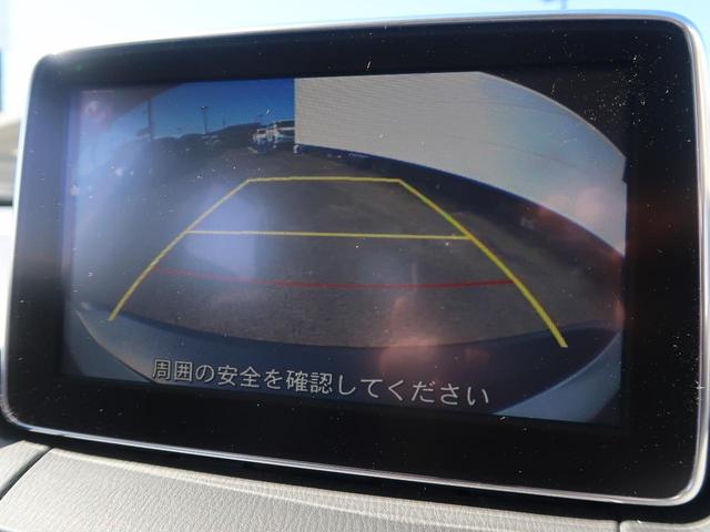 XD ツーリング 4WD BOSE 純正エアロ メーカーナビ(4枚目)
