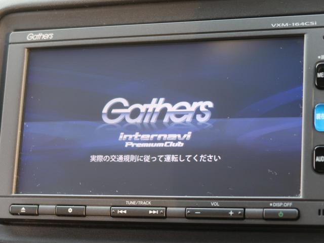 X・ホンダセンシング 純正SDナビ バックカメラ アダプティブクルーズコントロール 衝突被害軽減装置 LEDヘッドライト オートライト ワンセグTV オートライト スマートキー 純正16インチアルミホイール 禁煙車(4枚目)