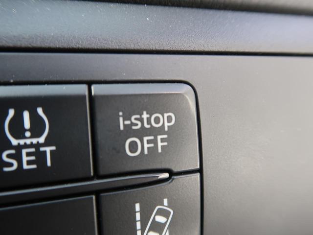 XD プロアクティブ 後期 禁煙車 セーフティークルーズPKG ディーゼル 純正ナビ バックカメラ サイドカメラ ブラインドスポットモニタリング レーンキープ 横滑り防止装置 レーダークルーズコントロール LEDヘッド(10枚目)