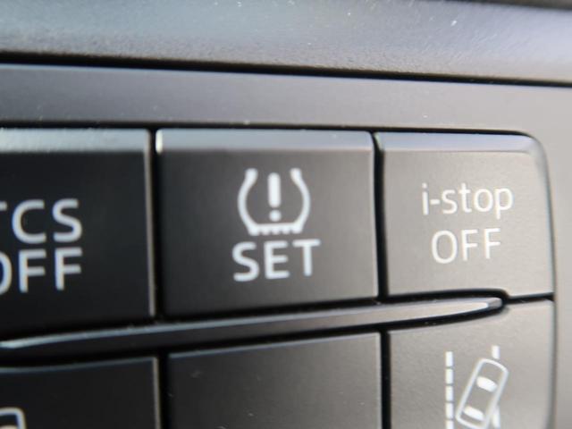 XD プロアクティブ 後期 禁煙車 セーフティークルーズPKG ディーゼル 純正ナビ バックカメラ サイドカメラ ブラインドスポットモニタリング レーンキープ 横滑り防止装置 レーダークルーズコントロール LEDヘッド(35枚目)
