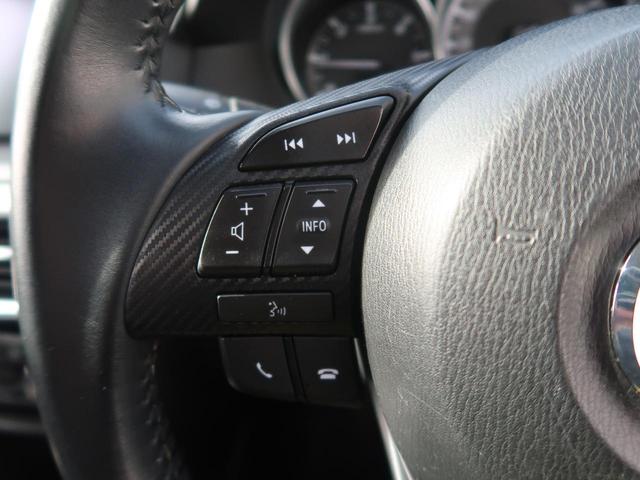XD プロアクティブ 後期 禁煙車 セーフティークルーズPKG ディーゼル 純正ナビ バックカメラ サイドカメラ ブラインドスポットモニタリング レーンキープ 横滑り防止装置 レーダークルーズコントロール LEDヘッド(40枚目)