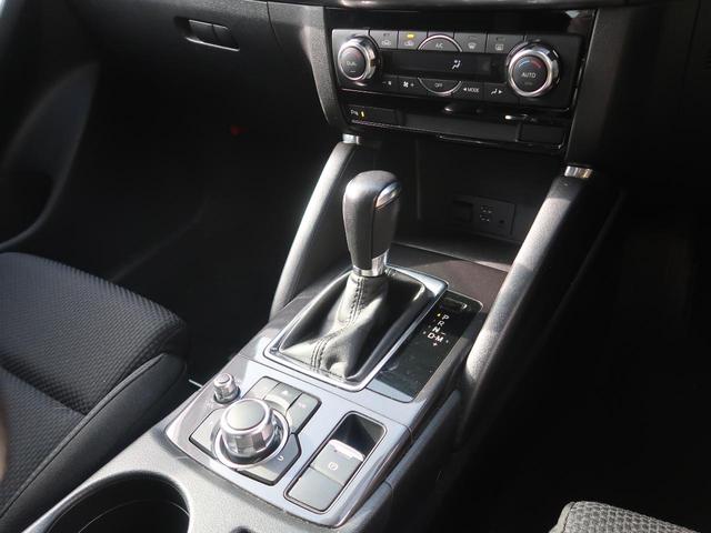 XD プロアクティブ 後期 禁煙車 セーフティークルーズPKG ディーゼル 純正ナビ バックカメラ サイドカメラ ブラインドスポットモニタリング レーンキープ 横滑り防止装置 レーダークルーズコントロール LEDヘッド(45枚目)