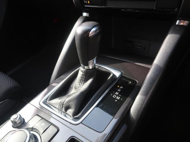XD プロアクティブ 後期 禁煙車 セーフティークルーズPKG ディーゼル 純正ナビ バックカメラ サイドカメラ ブラインドスポットモニタリング レーンキープ 横滑り防止装置 レーダークルーズコントロール LEDヘッド(46枚目)