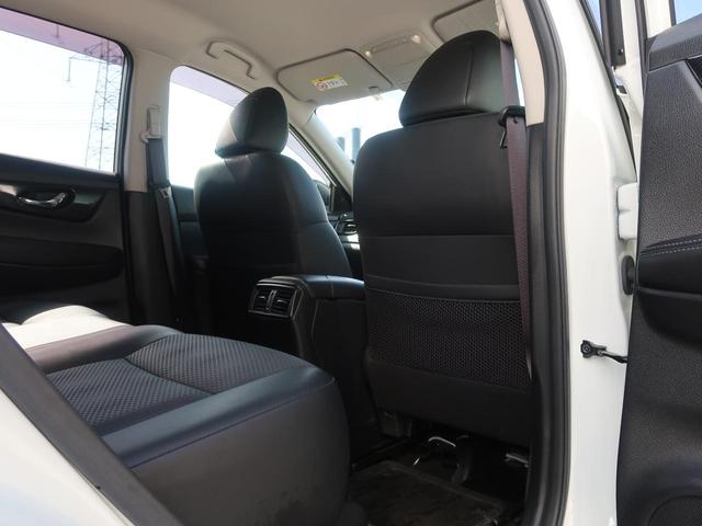 20Xi 4WD 現行型 純正9インチSDナビ プロパイロット 全方位モニター 禁煙車 LEDヘッドライト レーダークルーズコントロール クリアランスソナー 電動リアゲート フルセグTV ETC スマートキー(29枚目)