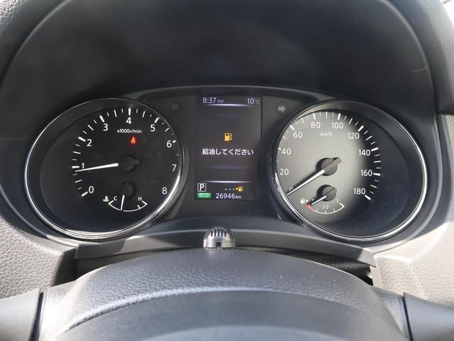 20Xi 4WD 現行型 純正9インチSDナビ プロパイロット 全方位モニター 禁煙車 LEDヘッドライト レーダークルーズコントロール クリアランスソナー 電動リアゲート フルセグTV ETC スマートキー(39枚目)