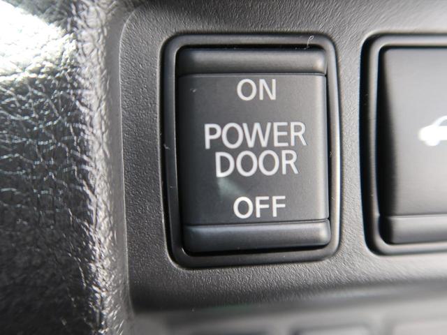 20Xi 4WD 現行型 純正9インチSDナビ プロパイロット 全方位モニター 禁煙車 LEDヘッドライト レーダークルーズコントロール クリアランスソナー 電動リアゲート フルセグTV ETC スマートキー(46枚目)