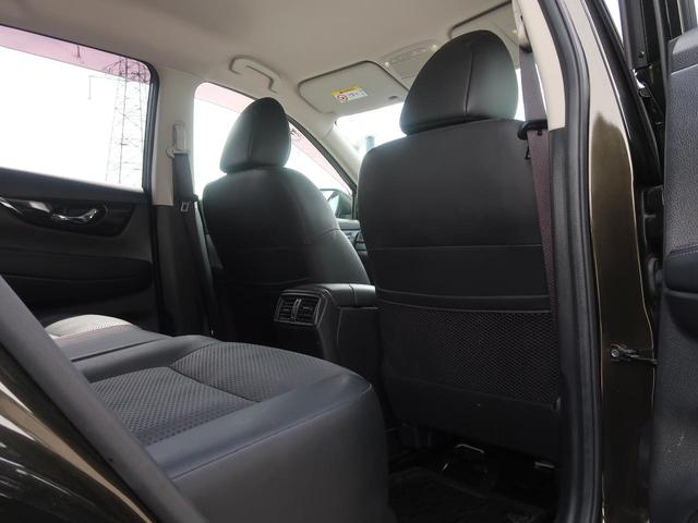 20Xi エクストリーマーX 4WD メーカーSDナビ プロパイロツト 全方位モニター 全席シートヒーター 特別仕様車 禁煙車 電動リアゲート LEDヘッドライト ステアリングスイッチ オートブレーキホールド ビルトインETC(32枚目)