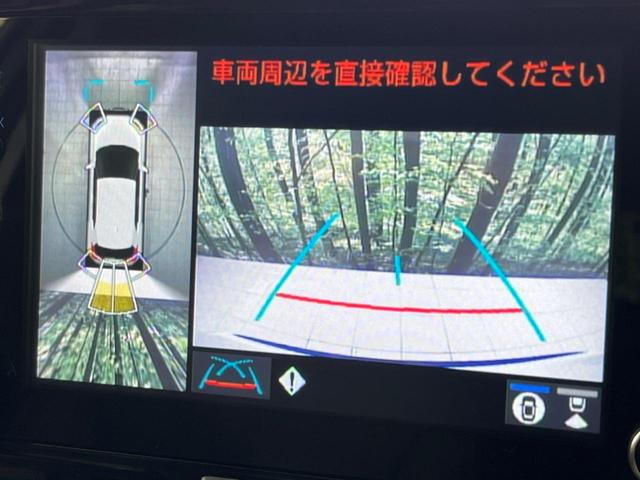 Ｚ　セーフティセンス　禁煙車　純正８型ディスプレイオーディオ　全周囲カメラ　レーダークルーズ　Ｂｌｕｅｔｏｏｔｈ　ＥＴＣ　ドラレコ　前席シートヒーター　パワーシート　ＬＥＤヘッド　ハーフレザーシート(5枚目)