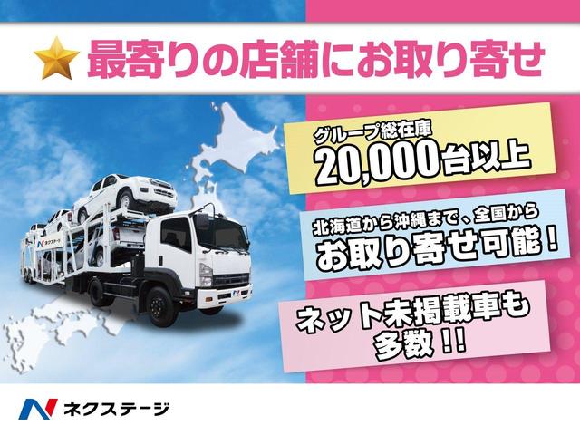 G 純正9インチSDナビ シーケンシャルLEDターンランプ 衝突被害軽減装置 ブラインドスポットモニター クリアランスソナー シートヒーター フルセグTV スマートキー ETC 純正18インチAW(53枚目)