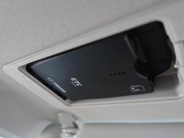 XD プロアクティブ Sパッケージ 後期型 禁煙車 純正SDナビ 全周囲カメラ フルセグTV 衝突被害軽減装置 レーダークルーズコントロール パワーシート シートヒーター 純正18インチアルミホイール ETC ブラインドスポットモニター(22枚目)