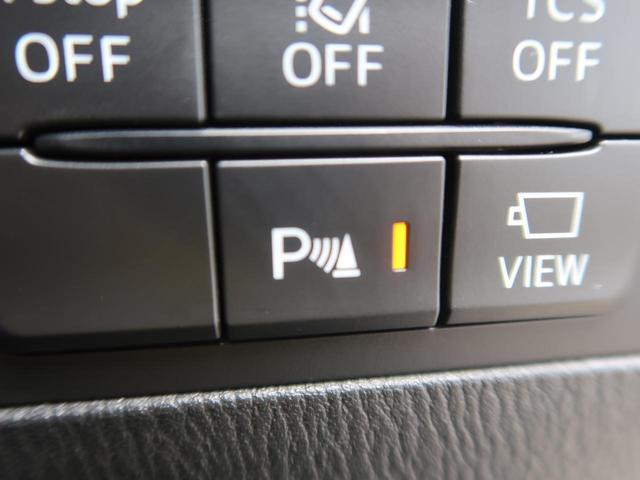 XD プロアクティブ Sパッケージ 後期型 禁煙車 純正SDナビ 全周囲カメラ フルセグTV 衝突被害軽減装置 レーダークルーズコントロール パワーシート シートヒーター 純正18インチアルミホイール ETC ブラインドスポットモニター(34枚目)