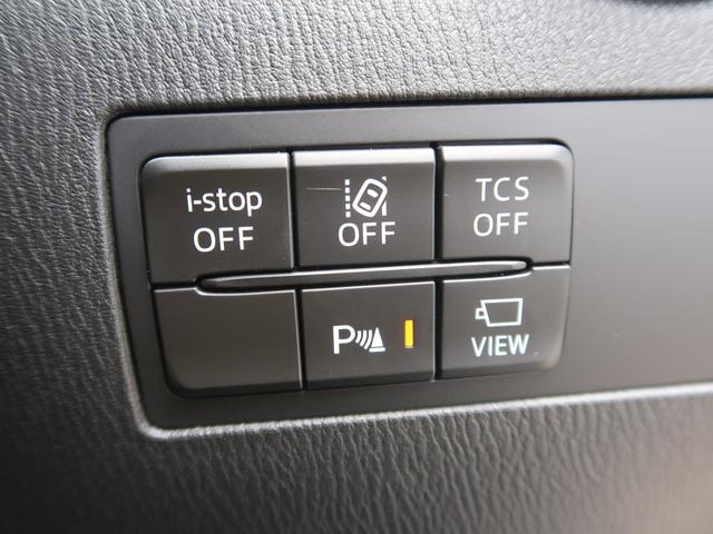 XD プロアクティブ Sパッケージ 後期型 禁煙車 純正SDナビ 全周囲カメラ フルセグTV 衝突被害軽減装置 レーダークルーズコントロール パワーシート シートヒーター 純正18インチアルミホイール ETC ブラインドスポットモニター(35枚目)