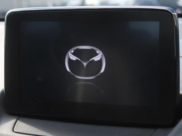 XD エクスクルーシブモッズ 後期型 4WD 本革シート 禁煙車 全周囲カメラ 純正SDナビ フルセグTV LEDヘッドライト 衝突被害軽減装置 レーダークルーズコントロール 純正18インチアルミホイール シートヒーター ETC(7枚目)