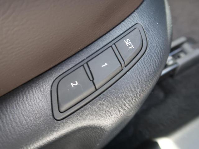 XD エクスクルーシブモッズ 後期型 4WD 本革シート 禁煙車 全周囲カメラ 純正SDナビ フルセグTV LEDヘッドライト 衝突被害軽減装置 レーダークルーズコントロール 純正18インチアルミホイール シートヒーター ETC(28枚目)