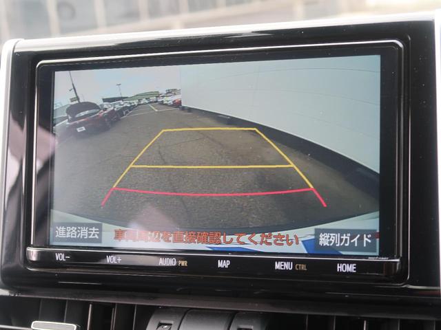 G 4WD 純正9型ナビ フルセグ バックカメラ セーフティセンス レーダークルーズ パワーバックドア クリアランスソナー ブラインドスポットモニター LEDヘッド ドラレコ ETC パワーシート(4枚目)