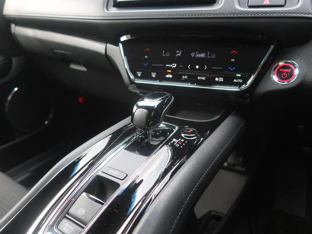 ハイブリッドX・ホンダセンシング 後期 純正ナビ フルセグ バックカメラ 衝突軽減 レーダークルーズ LEDヘッド オートライト マフラーカッター スマートキー ステアリングスイッチ パドルシフト ETC 革巻きステアリング(31枚目)