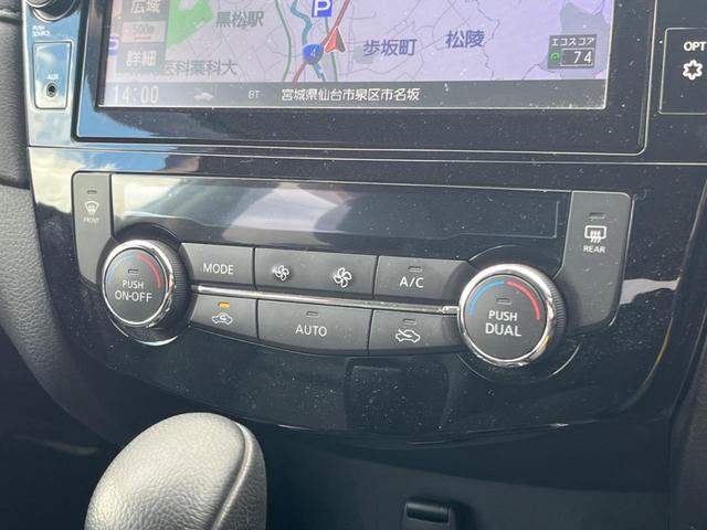 日産 エクストレイル