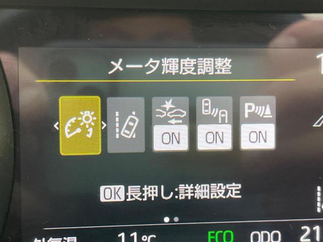 ヤリスクロス ハイブリッドＧ　衝突軽減装置　禁煙車　純正８型ディスプレーオーディオ　全周囲カメラ　レーダークルーズ　ＥＴＣ　Ｂｌｕｅｔｏｏｔｈ　ドラレコ　前席シートヒーター　ＬＥＤヘッドライト　クルコン　ブラインドスポットモニター（34枚目）