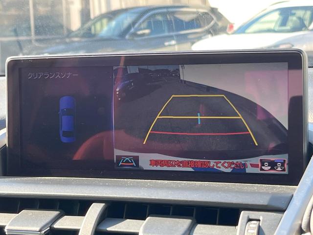 NX NX300h バージョンL 衝突軽減装置 禁煙車 純正10.3インチナビ レザーシート 純正オプションアルミホイール レーダークルーズサイドカメラ バックカメラ ETC Bluetooth ドラレコ 全席シートヒーター クルコン(4枚目)
