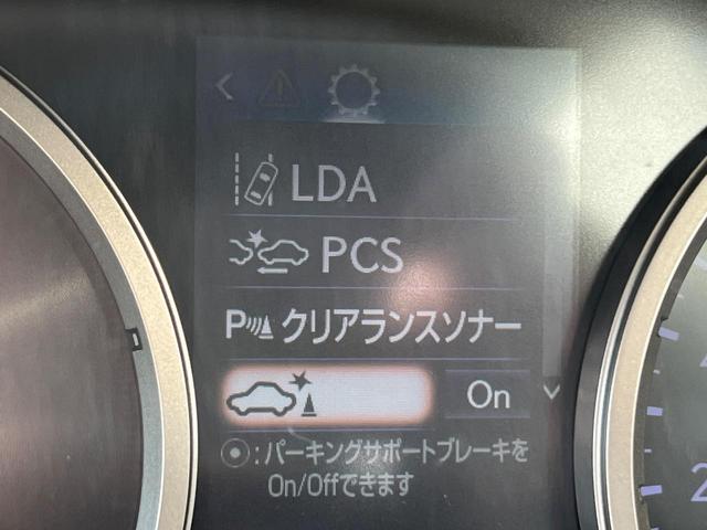 NX NX300h バージョンL 衝突軽減装置 禁煙車 純正10.3インチナビ レザーシート 純正オプションアルミホイール レーダークルーズサイドカメラ バックカメラ ETC Bluetooth ドラレコ 全席シートヒーター クルコン(34枚目)