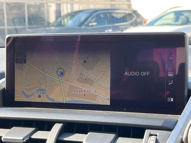 NX NX300h バージョンL 衝突軽減装置 禁煙車 純正10.3インチナビ レザーシート 純正オプションアルミホイール レーダークルーズサイドカメラ バックカメラ ETC Bluetooth ドラレコ 全席シートヒーター クルコン(52枚目)