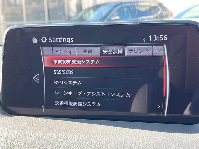 CX-8 XDプロアクティブ ディーゼル 4WD ターボ 7人乗り 純正ナビ 全周囲カメラ 衝突被害軽減システム レーダークルーズ 禁煙車 電動リアゲート パワーシート ドラレコ コーナーセンサー スマートキー LEDヘッド(5枚目)