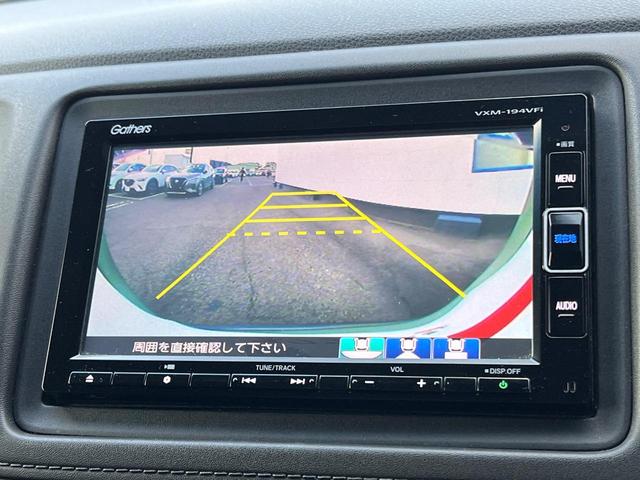 ヴェゼル ハイブリッドX・ホンダセンシング 衝突軽減装置 禁煙車 純正ナビ アダプティブクルーズ バックカメラ ETC Bluetooth フルセグ LEDヘッドライト レーンキープ 車線逸脱警報 電動パーキングブレーキ パドルシフト(4枚目)