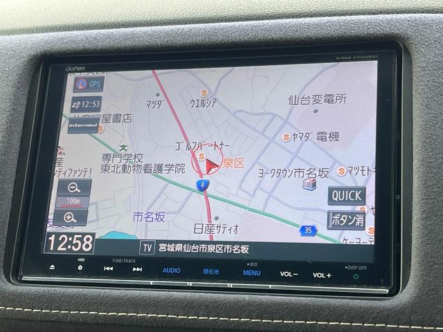 ヴェゼル ハイブリッドRS・ホンダセンシング 衝突被害軽減システム 禁煙車 純正8型ナビ レーダークルーズ バックカメラ ETC Bluetooth フルセグ ドラレコ シートヒーター ハーフレザーシート LEDヘッドライト レーンキープ(3枚目)