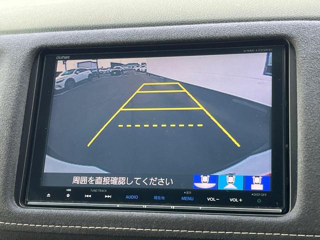 ヴェゼル ハイブリッドRS・ホンダセンシング 衝突被害軽減システム 禁煙車 純正8型ナビ レーダークルーズ バックカメラ ETC Bluetooth フルセグ ドラレコ シートヒーター ハーフレザーシート LEDヘッドライト レーンキープ(4枚目)