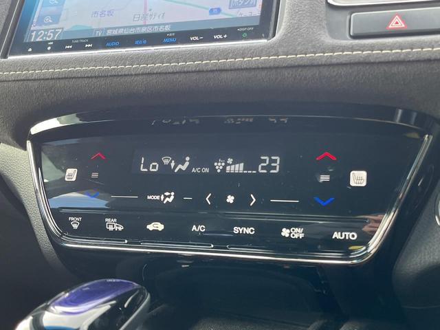 ヴェゼル ハイブリッドRS・ホンダセンシング 衝突被害軽減システム 禁煙車 純正8型ナビ レーダークルーズ バックカメラ ETC Bluetooth フルセグ ドラレコ シートヒーター ハーフレザーシート LEDヘッドライト レーンキープ(45枚目)