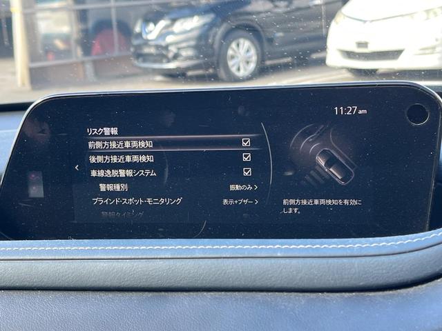 CX-30 20S プロアクティブ ツーリングセレクション 衝突軽減装置 純正8.8型ナビ 全周囲カメラ レーダークルーズ ETC Bluetooth フルセグ シートヒーター パワーバックドア パワーシート LEDヘッド LEDフォグ レーンキープアシスト(6枚目)