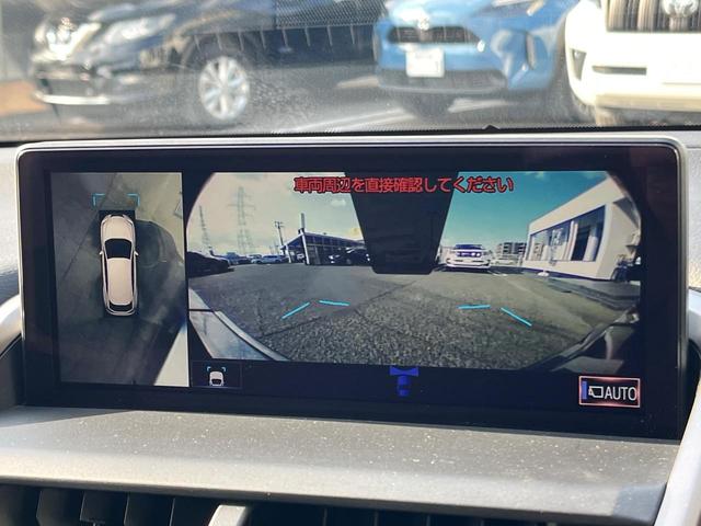 ＮＸ ＮＸ３００　バージョンＬ　サンルーフ　衝突軽減装置　禁煙車　純正１０．３インチナビ　全周囲カメラ　レザーシート　レーダークルーズ　ＥＴＣ　Ｂｌｕｅｔｏｏｔｈ　フルセグ　前席シートベンチレーション　後席シートヒーター　クルコン（4枚目）