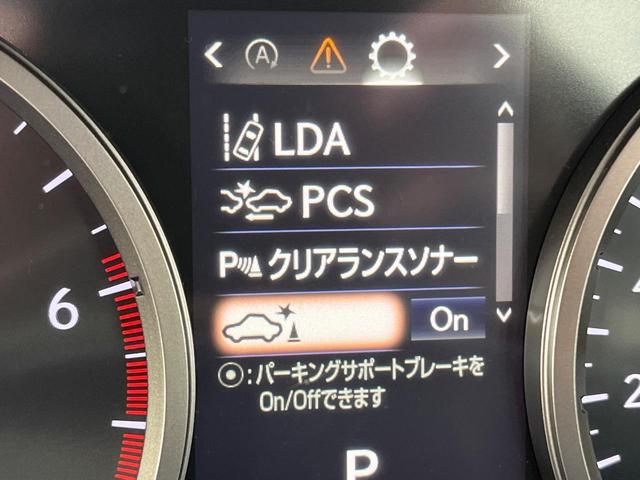 ＮＸ ＮＸ３００　バージョンＬ　サンルーフ　衝突軽減装置　禁煙車　純正１０．３インチナビ　全周囲カメラ　レザーシート　レーダークルーズ　ＥＴＣ　Ｂｌｕｅｔｏｏｔｈ　フルセグ　前席シートベンチレーション　後席シートヒーター　クルコン（34枚目）