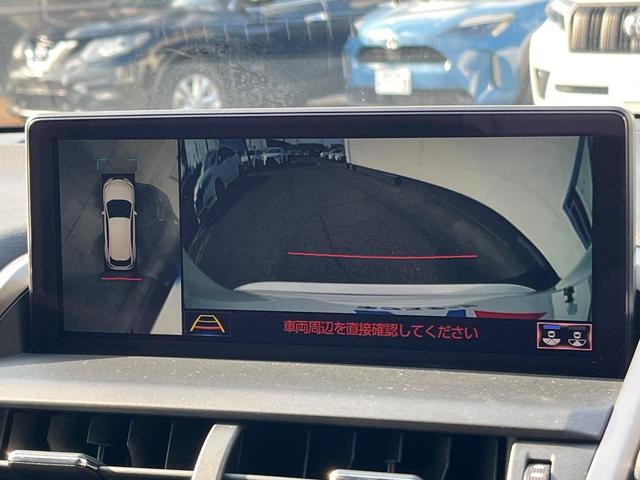 ＮＸ ＮＸ３００　バージョンＬ　サンルーフ　衝突軽減装置　禁煙車　純正１０．３インチナビ　全周囲カメラ　レザーシート　レーダークルーズ　ＥＴＣ　Ｂｌｕｅｔｏｏｔｈ　フルセグ　前席シートベンチレーション　後席シートヒーター　クルコン（55枚目）
