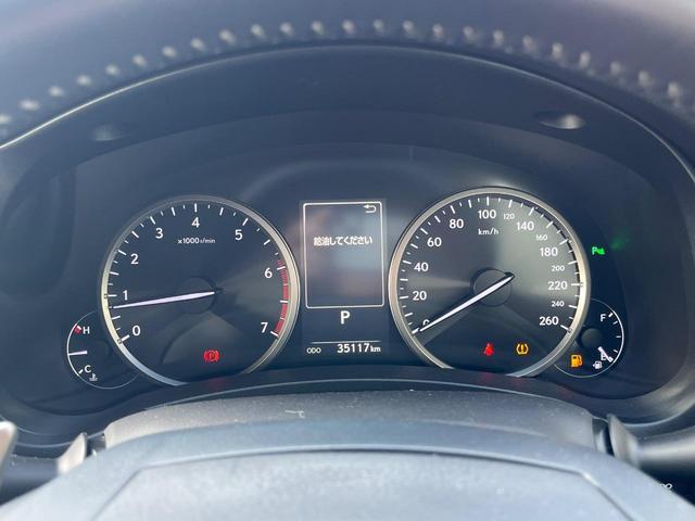 ＮＸ ＮＸ３００　バージョンＬ　サンルーフ　衝突軽減装置　禁煙車　純正１０．３インチナビ　全周囲カメラ　レザーシート　レーダークルーズ　ＥＴＣ　Ｂｌｕｅｔｏｏｔｈ　フルセグ　前席シートベンチレーション　後席シートヒーター　クルコン（80枚目）