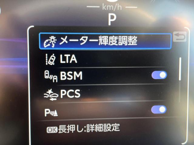 RAV4 アドベンチャー 4WD バックカメラ 衝突被害軽減システム レーダークルーズ 禁煙車 ハーフレザーシート 前席シートエアコン パワーシート ドラレコ コーナーセンサー スマートキー LEDヘッド ルーフレール(5枚目)