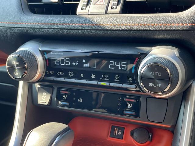 RAV4 アドベンチャー 4WD バックカメラ 衝突被害軽減システム レーダークルーズ 禁煙車 ハーフレザーシート 前席シートエアコン パワーシート ドラレコ コーナーセンサー スマートキー LEDヘッド ルーフレール(27枚目)